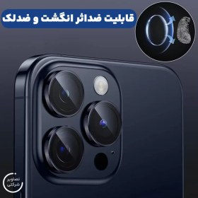 تصویر محافظ لنز رینگی Xiaomi Redmi Note 13 4G (پک 3 عددی) 