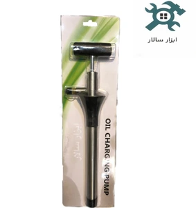 تصویر فروشگاه ابزار سالار