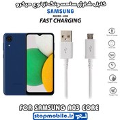 تصویر کابل شارژ سامسونگ مدل A03 طول ۱ متر 