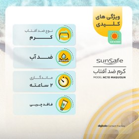 تصویر کرم ضد آفتاب رنگی سان‌سیف، 50 SPF، مدل MAQUISUN NC10 حجم 40 میلی‌لیتر، فاقد چربی کپی کپی کپی SunSafe Foundation Sunscreen MAQUISUN NC10 ivory beige