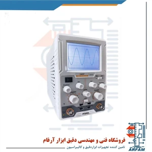 تصویر فروشگاه دقیق ابزار آرفام