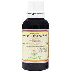 تصویر باریج اسانس لوسیون موضعی حنا 