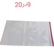 تصویر زیپ کیپ سایز 9در20 (100 عددی) 