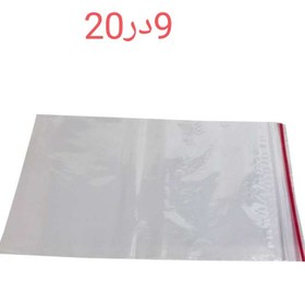 تصویر زیپ کیپ سایز 9در20 (100 عددی) 