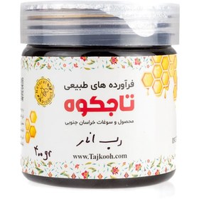 تصویر رب انار طبیعی 