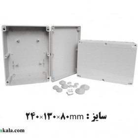 تصویر جعبه تقسیم پلاستیکی 22×30 پارسا 