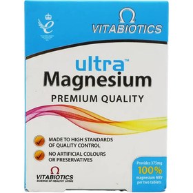 تصویر قرص اولترا منیزیم ویتابیوتیکس Vitabiotics Ultra Magnesium Tablet