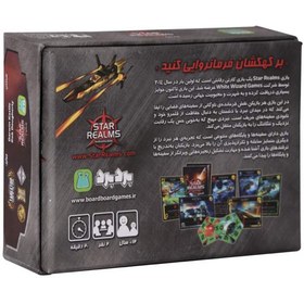 تصویر قلمروستارگان Star Realms