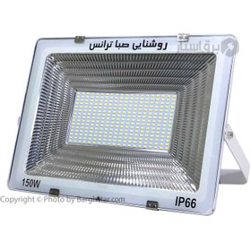 تصویر پرژکتور 150وات آیپد SMD صباترانس 150watt ipad smd