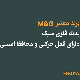 تصویر پرگار فلزی M&G مدل ACS908H6 