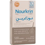 تصویر قرص نورکرین آقایان فارمامدیکو Nourkrin Men Pharma Medico