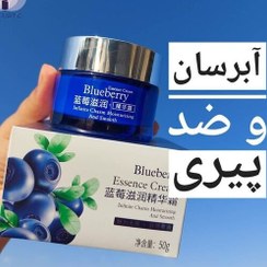 تصویر کرم آبرسان بلوبری 
