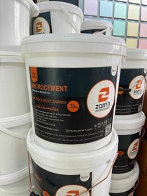 تصویر میکروسمنت پودری زرین ۲۰کیلویی Microcement