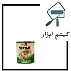 تصویر پوشرنگ روغنی آلکیدی نیمه براق مشکی 2009 الوان (کیلو) 