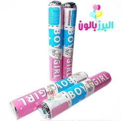 تصویر خرید و قیمت بمب شادی تعیین جنسیت 