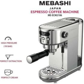 تصویر اسپرسوساز مباشی مدل MEBASHI ME-ECM2106 MEBASHI Espresso Maker ME-ECM2106