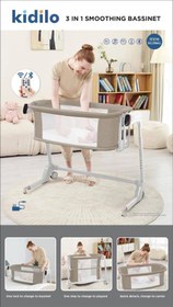 تصویر گهواره برقی کیدیلو 