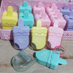 تصویر پاک کن بستنی 