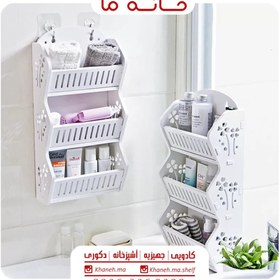 تصویر شلف کاربردی حمام مدل خورجینی 