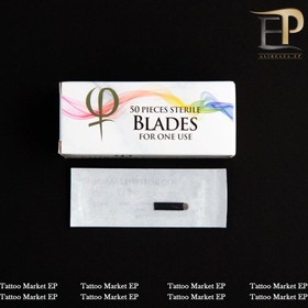 تصویر تیغ هایکوپی فیبروز 