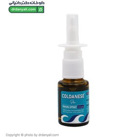 تصویر اسپری بینی کاراگینان کلدانیز پلاس زیست فارمد 20 میلی لیتر Coldanese carrageenan Nasal plus spray 20 ml