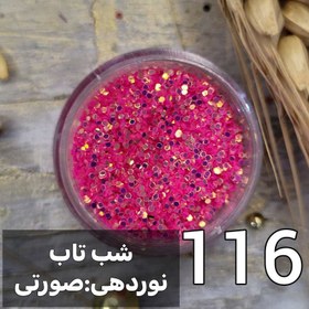 تصویر اکلیل شب تاب وارداتی 