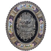 تصویر تابلو قلمزنی وان یکاد 