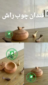 تصویر فروشگاه گالری بهار مارکت