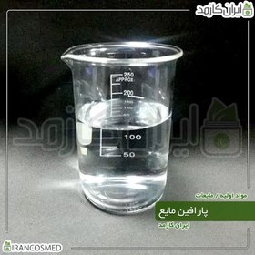 تصویر پارافین مایع (Liquid Paraffin) 30میل 