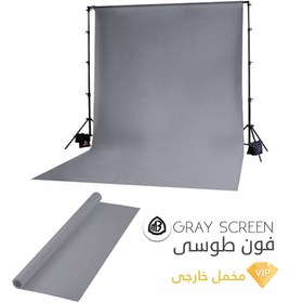 تصویر فون بک گراند خاکستری مخمل Backdrop Gray 2×3 Backdrop Gray 2×3