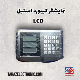 تصویر نمایشگر دکمه استیل LCD 