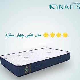 تصویر تشک نفیس مدل هتلی چهار ستاره (****) - 100*200 یک نفره متوسط 4 star hotel Mattress