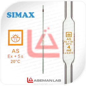 تصویر پیپت ژوژه 4 میلی لیتر شیشه ای برند زیماکس SIMAX 