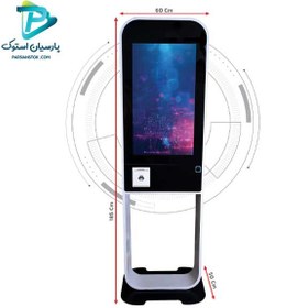 تصویر وب کیوسک فروش 