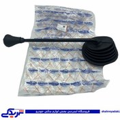 تصویر دسته دنده نیسان با گردگیر دیناپارت1902112 