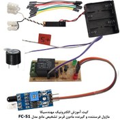 تصویر ماژول تشخیص مانع مادون قرمز با رله مهندسیکا مدل فرستنده و گیرنده FC-51 IR20 