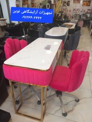 تصویر میز ناخن بغل پارچه تک‌ نفره شیک ومحکم دررنگ بندی متنوع 