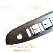 تصویر قاب کلید شیشه بالابر جلو چپ ام وی ام 530 