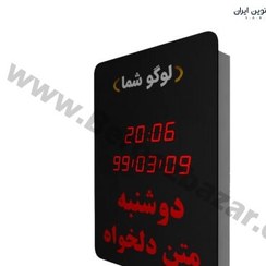 تصویر ساعت و تقویم دیجیتال طرح بانکی مدل ED77 سایز ۶۰×۷۷ سانتیمتر 