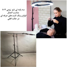 تصویر رینگ لایت عکاسی هیرو Hero Ring light FE480 100W (45سانت 100 وات) + پایه 