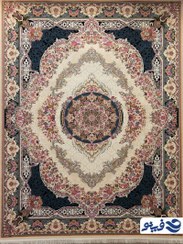تصویر فرش آوا 