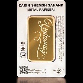 تصویر شمش طلا ۲۰۰ گرم 