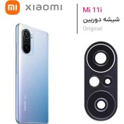 تصویر شیشه دوربین شیائومی Mi 11i 