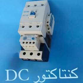 تصویر DC کنتاکتور - مدل PFD-9 