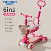 تصویر اسکوتر موزیکال چراغدار صندلی دار - بنفش 