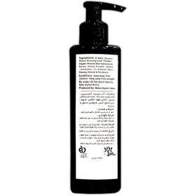 تصویر لوسیون لاغری ۲۵۰ گرمی سامی استایلیش Sliming lotion 250gr