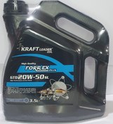 تصویر روغن موتور کرفت KRAFT FORREX GTD PLUS 20W50 SL 