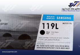 تصویر تونر مشکی سامسونگ مدل 119L 119L Black LaserJet Toner Cartridge