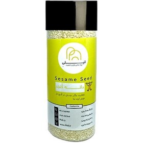 تصویر کنجد پوست‌کنده هندی - ۲۵۰ گرم 