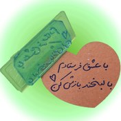 تصویر مهر تشکر از مشتری 2 